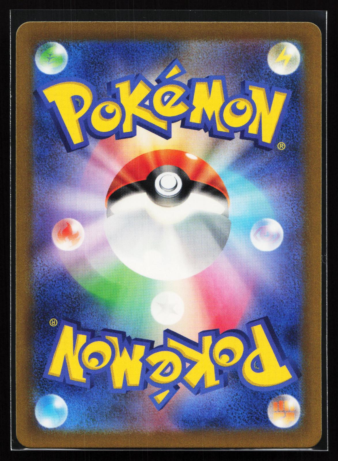 VSTAR Universe Japanese 212 Charizard VSTAR Special Art Rare