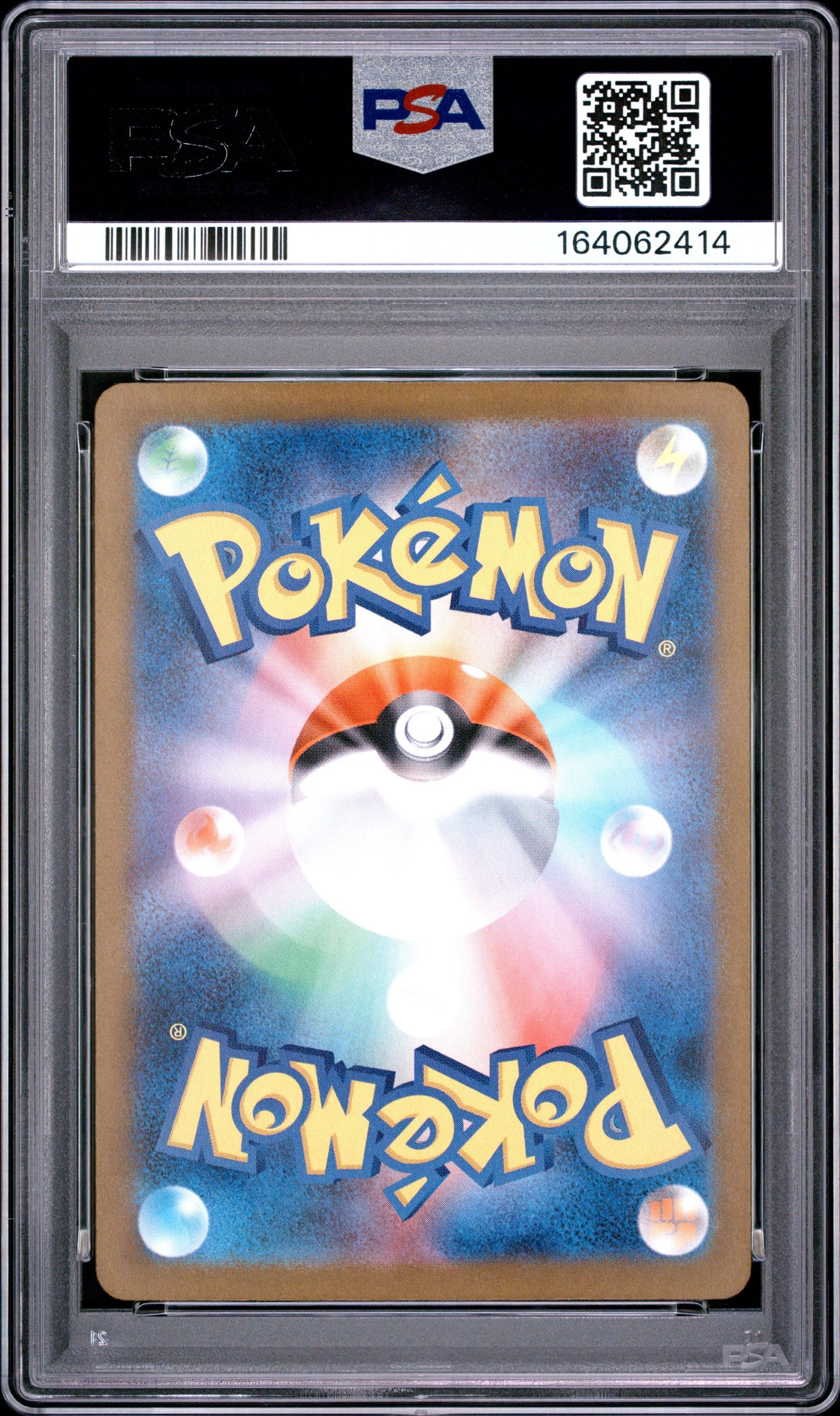 2025 Pokemon Japanese Pikachu EX 234 M2a-Mega Dream EX Special Art Rare PSA 10