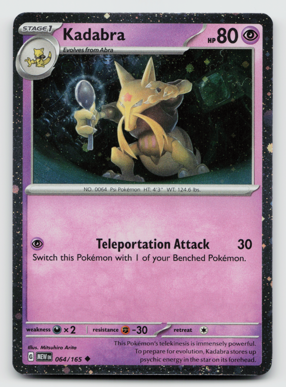 Scarlet & Violet 151 - 064/165 Kadabra Uncommon (Cosmos Holofoil Promo)