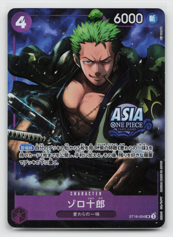 Zoro-juurou ST18-004 One Piece Treasure Chest Vol.1 Asia Stamp Promo (Japanese)