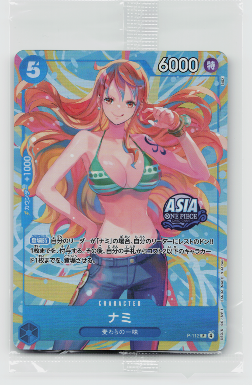 Nami P-112 Asia One Piece Mini-tin Pack Set Vol.2 Exclusive Promo Seal