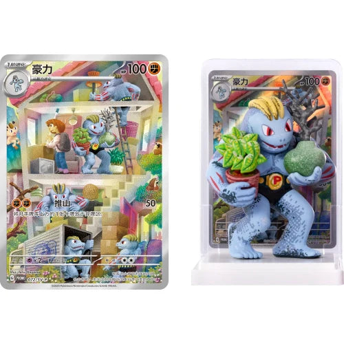 Pokemon TCG Dream Painting Collection 151 Figure Set Case (Simplified Chinese)