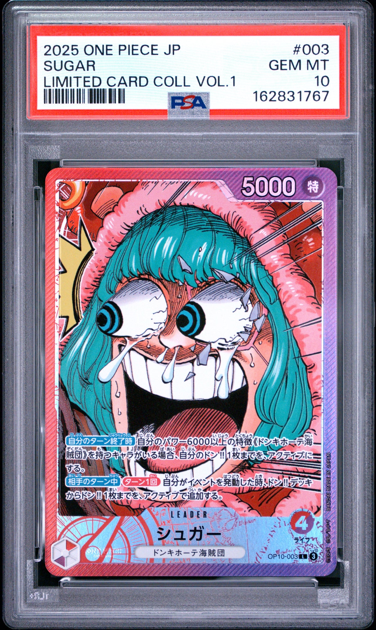 2025 One Piece Japanese Sugar 003 One Piece Limited Card Collection Vol.1 PSA 10