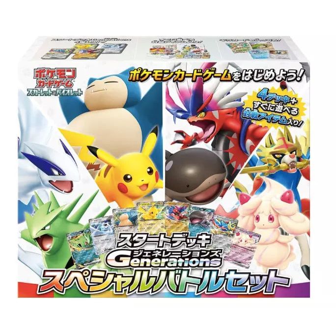 Pokémon TCG: Scarlet & Violet – Generations Start Deck Battle Set (Japanese)