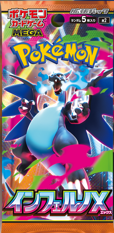 Pokmon TCG: MEGA Inferno X Booster Pack (Japanese) Pokmon TCG: MEGA Inferno X Booster Pack (Japanese)