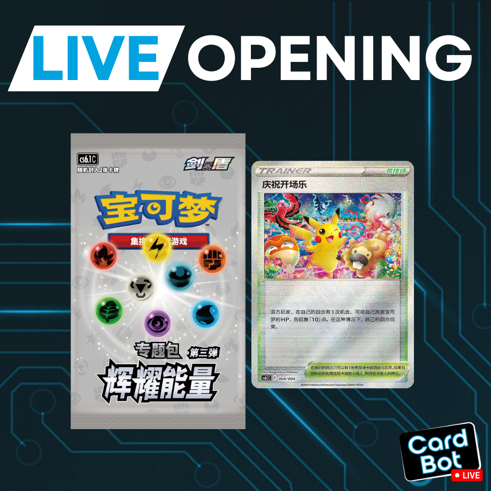 pokemon cards radiant Castle Games Magic: the Gathering, MTG, Pokemon, One Piece, Singles,  Commander main image 0