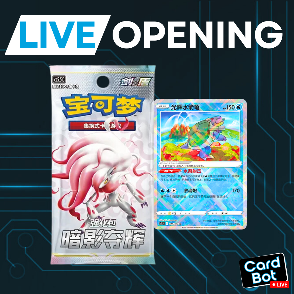 LIVE OPENING - Pokémon TCG Shadow of Glory (Simplified Chinese)