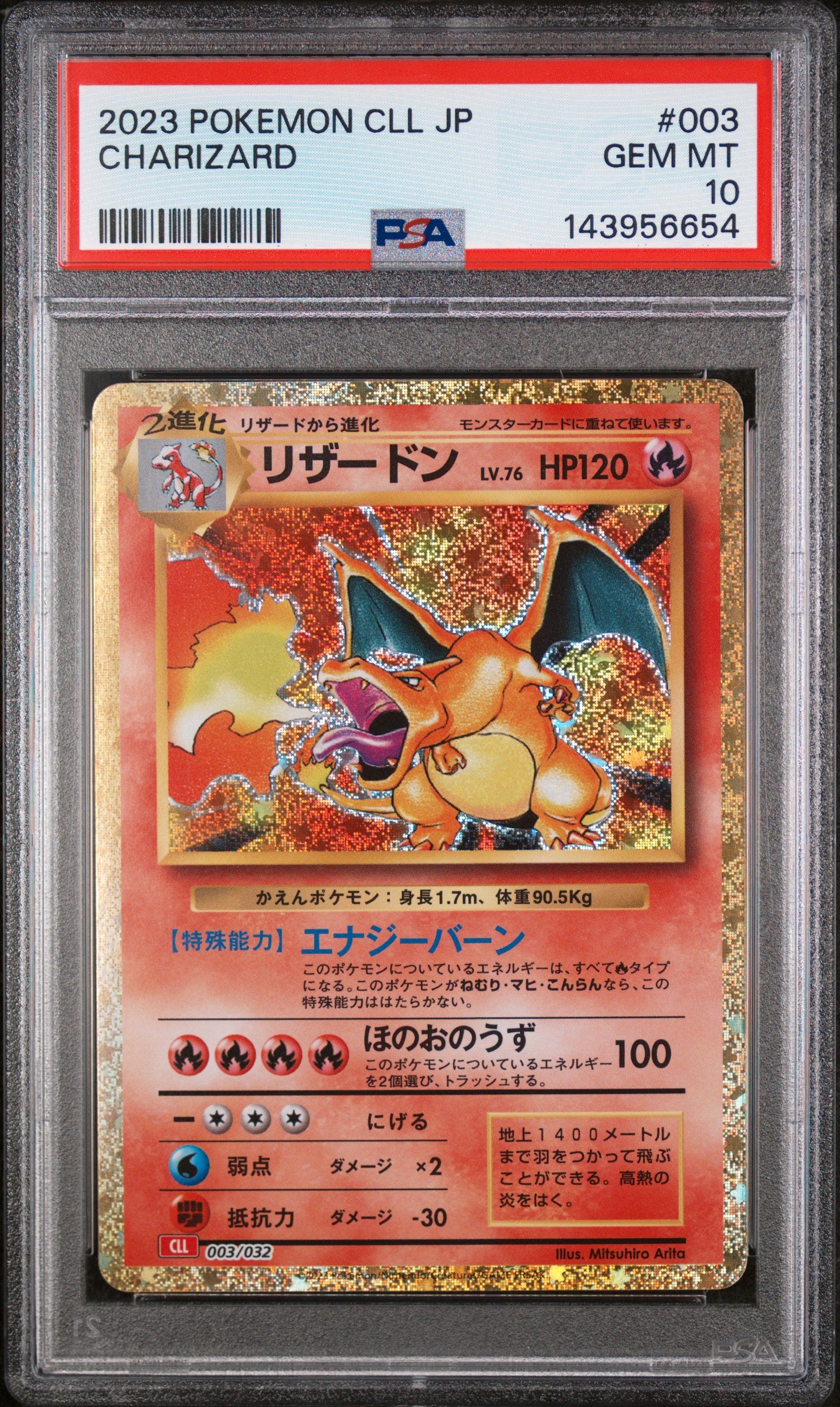 2023 Pokemon Japanese Charizard 003/032 Classic Collection PSA 10