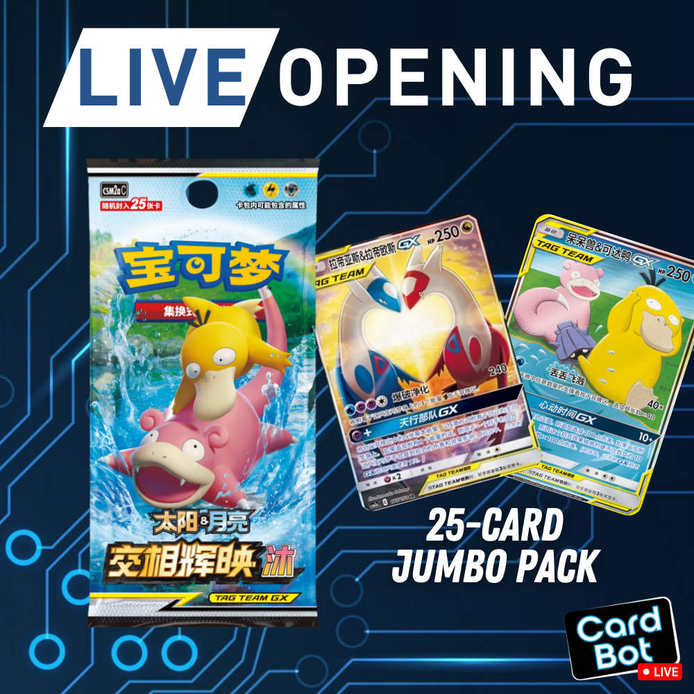LIVE OPENING - Pokémon TCG Shining Synergy – Slowpoke & Psyduck 25-Card Jumbo Pack (Simplified Chinese)