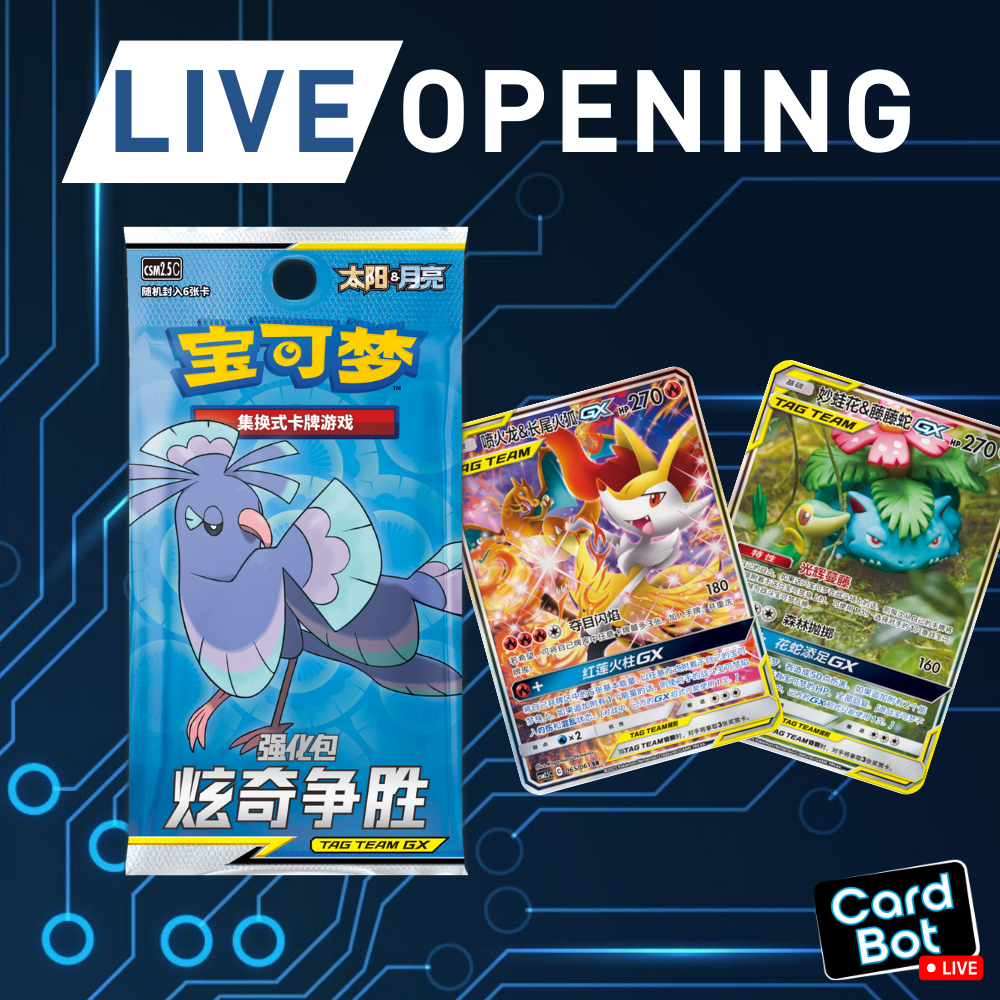 LIVE OPENING - Pokémon TCG Striking Competition Booster Pack (Simplified Chinese)