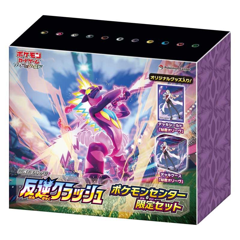 rebellious clash booster box Pokémon TCG: Scarlet & Violet—Surging Sparks Booster Box