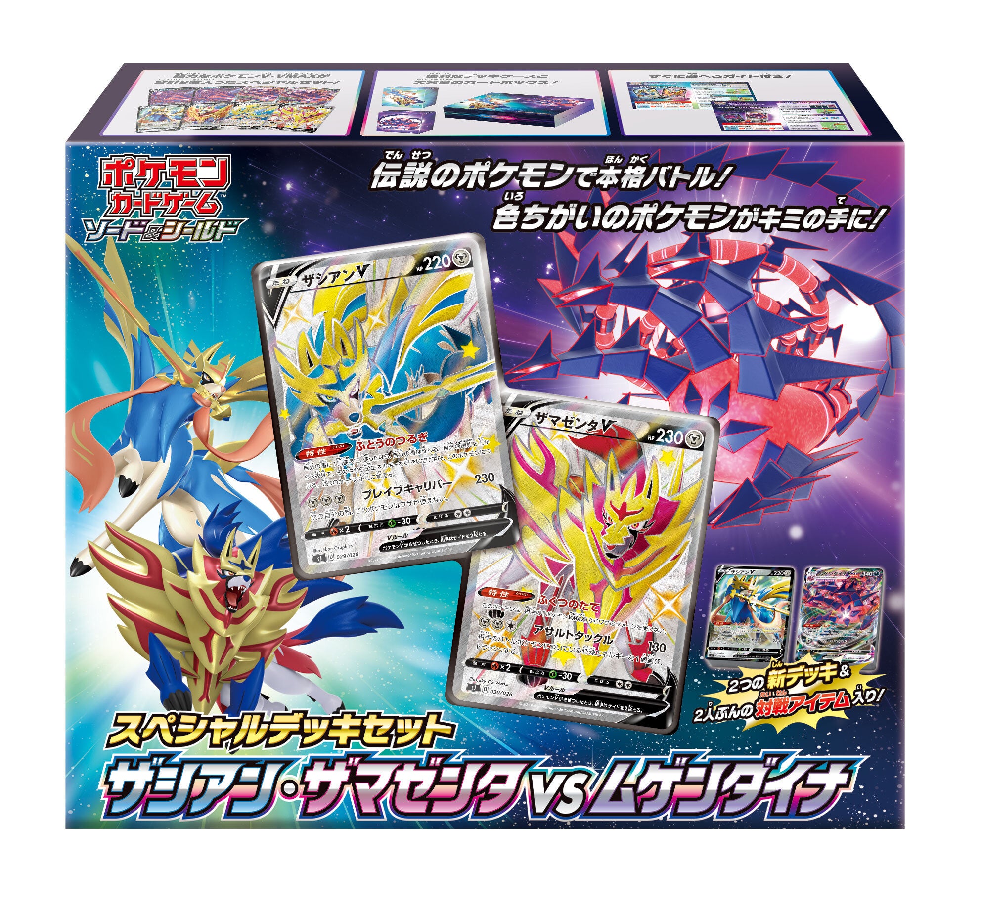 Pokmon TCG: Scarlet & VioletSurging Sparks Booster Box Pokmon TCG: Scarlet & VioletSurging Sparks Booster Box
