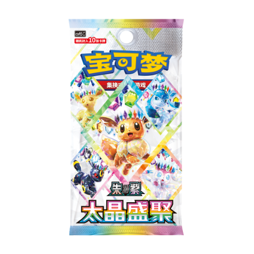 Pokémon TCG Terastal Gathering CSV9.5 (Simplified Chinese)