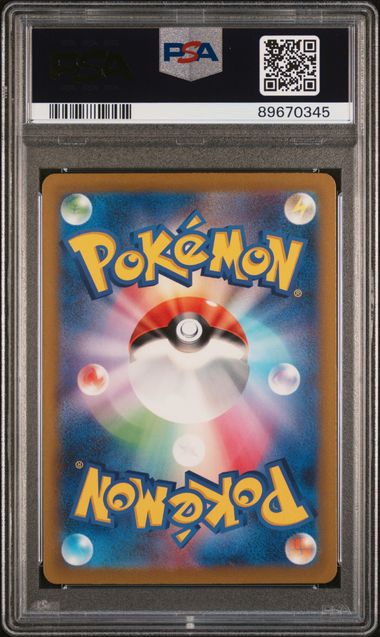 Pokémon Japanese - Paras CLF 004/032 (Classic - Venusaur and Lugia ex Deck) - PSA 10 (GEM MINT)