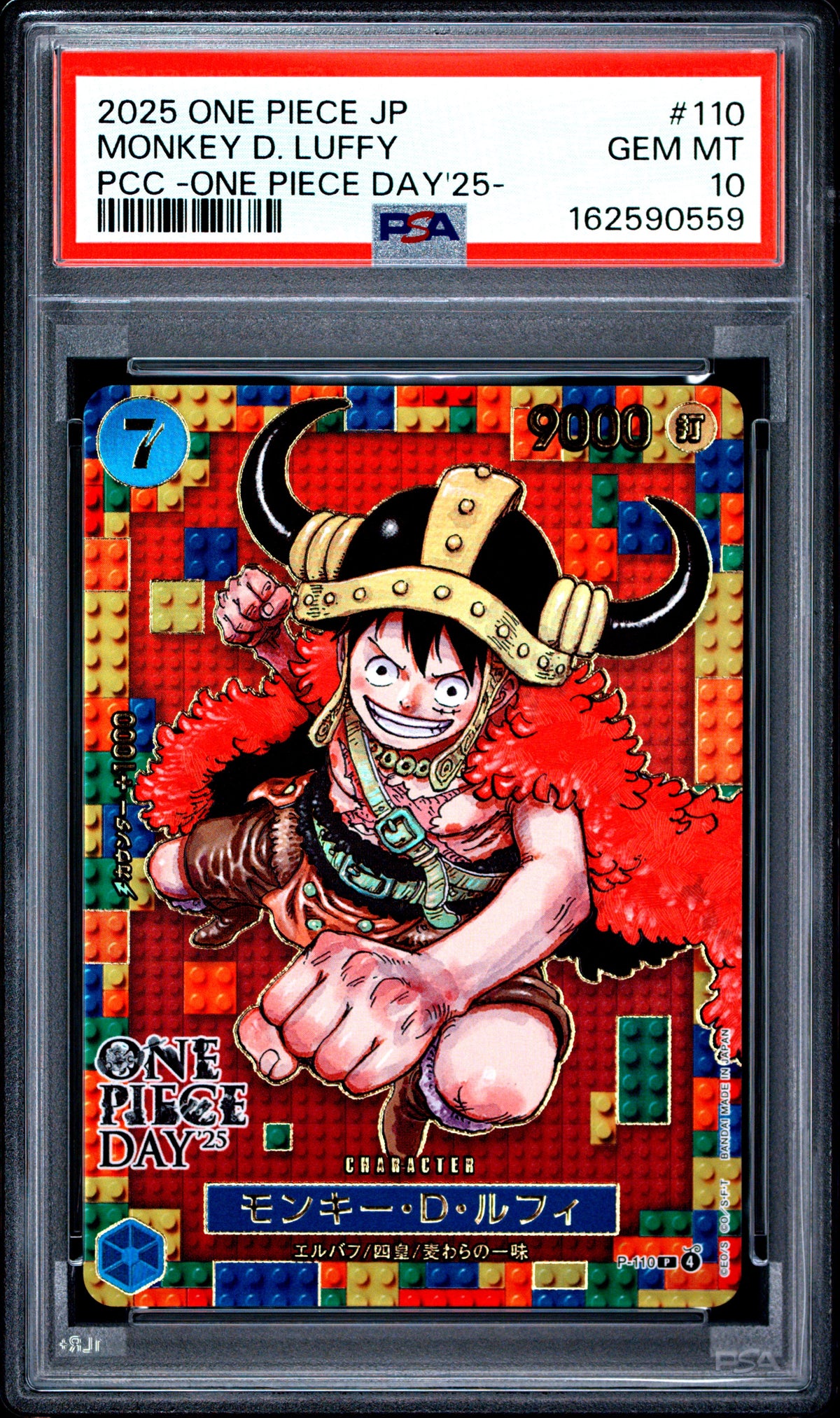 2025 ONE PIECE JAPANESE MONKEY D. LUFFY 110 PSA 10