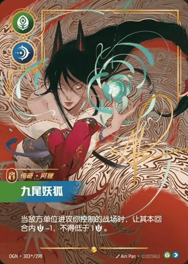 Riftbound: League of Legends TCG Origins Jumbo Booster Box (Simplified Chinese)
