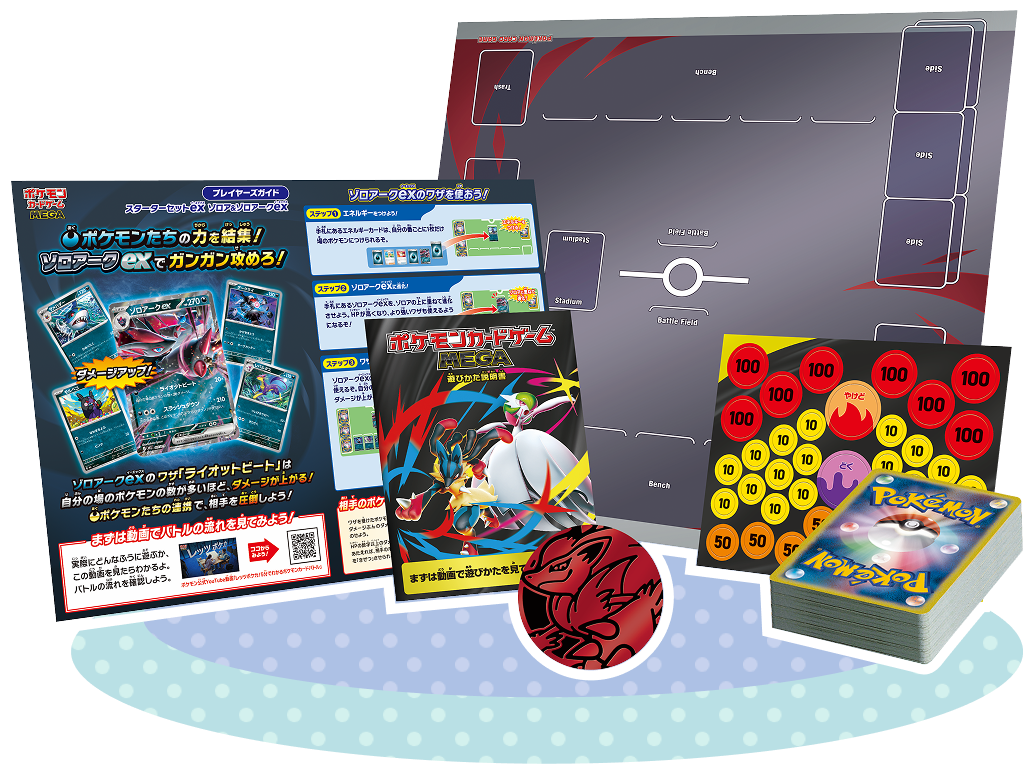 Pokémon TCG MEGA Starter Deck - Zorua & Zoroark ex (Japanese)