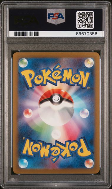 Pokémon Japanese - Chansey CLF 015/032 (Classic - Venusaur and Lugia ex Deck) - PSA 10 (GEM MINT)