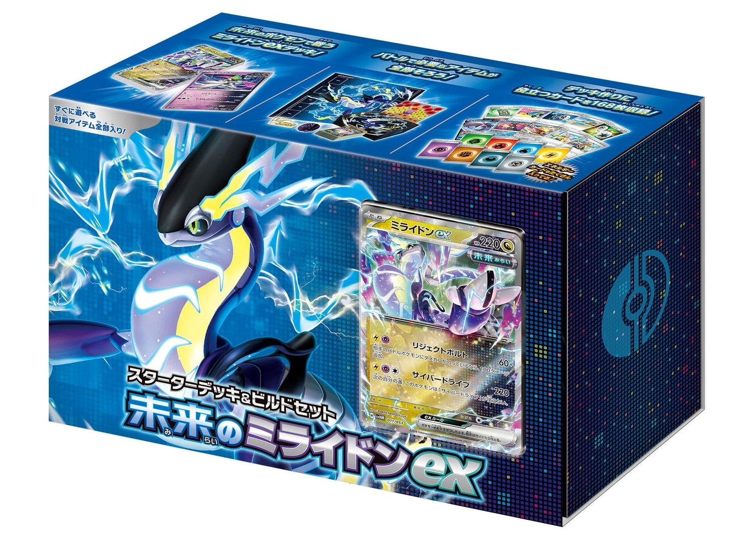 Pokémon TCG: Scarlet & Violet—Surging Sparks Booster Box