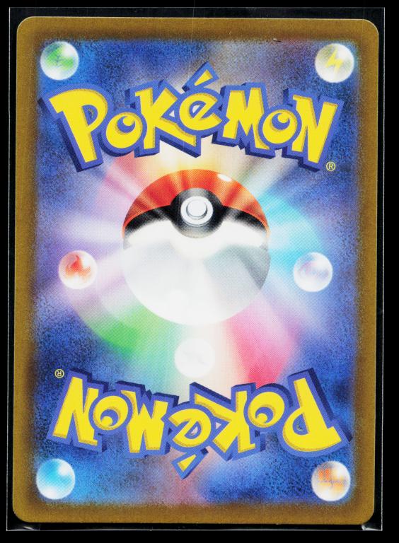 VSTAR Universe Japanese - 221/172 Mewtwo VSTAR Special Art Rare