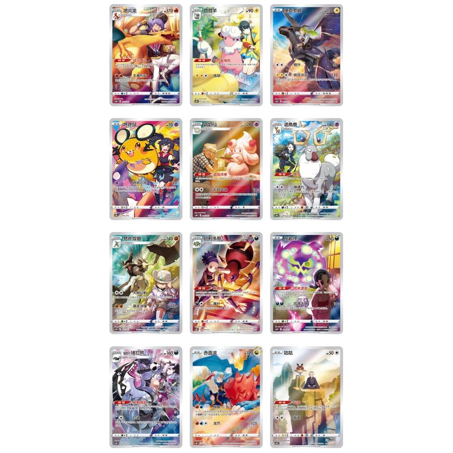 Pokémon TCG: Pokémon Card Display Set Gift Box - Charizard (Simplified Chinese)