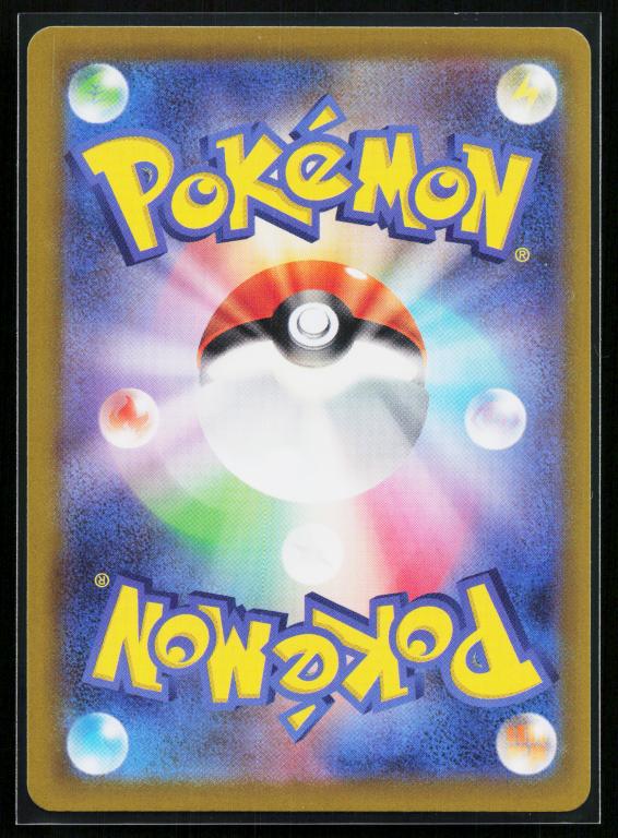 Nihil Zero Japanese - 112/080 Mega Clefable ex Special Illustration Rare