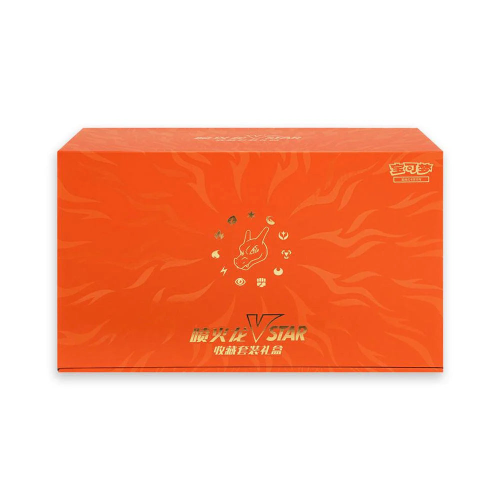 Pokémon TCG: Charizard VSTAR Collection Gift Box (Simplified Chinese)