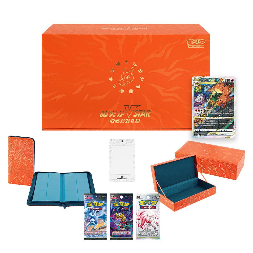 Pokémon TCG: Charizard VSTAR Collection Gift Box (Simplified Chinese)