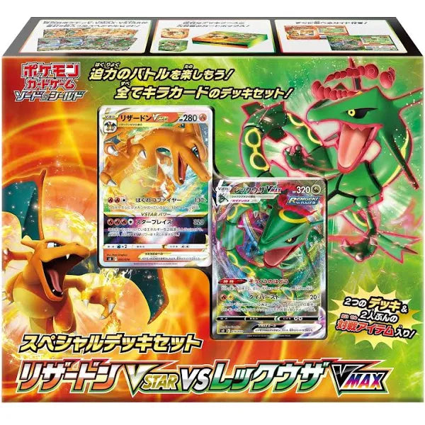 Pokémon TCG: Special Deck Set Charizard VSTAR VS Rayquaza VMAX (Japanese)