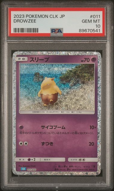 Pokémon Japanese - Drowzee CLK 011/032 (Classic - Blastoise and Suicune ex Deck) - PSA 10 (GEM MINT)