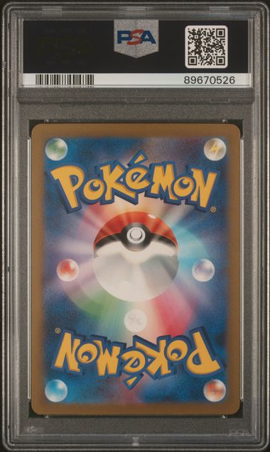 Pokémon Japanese - Dunsparce CLL 015/032 (Classic - Charizard and Ho-oh ex Deck) - PSA 10 (GEM MINT)