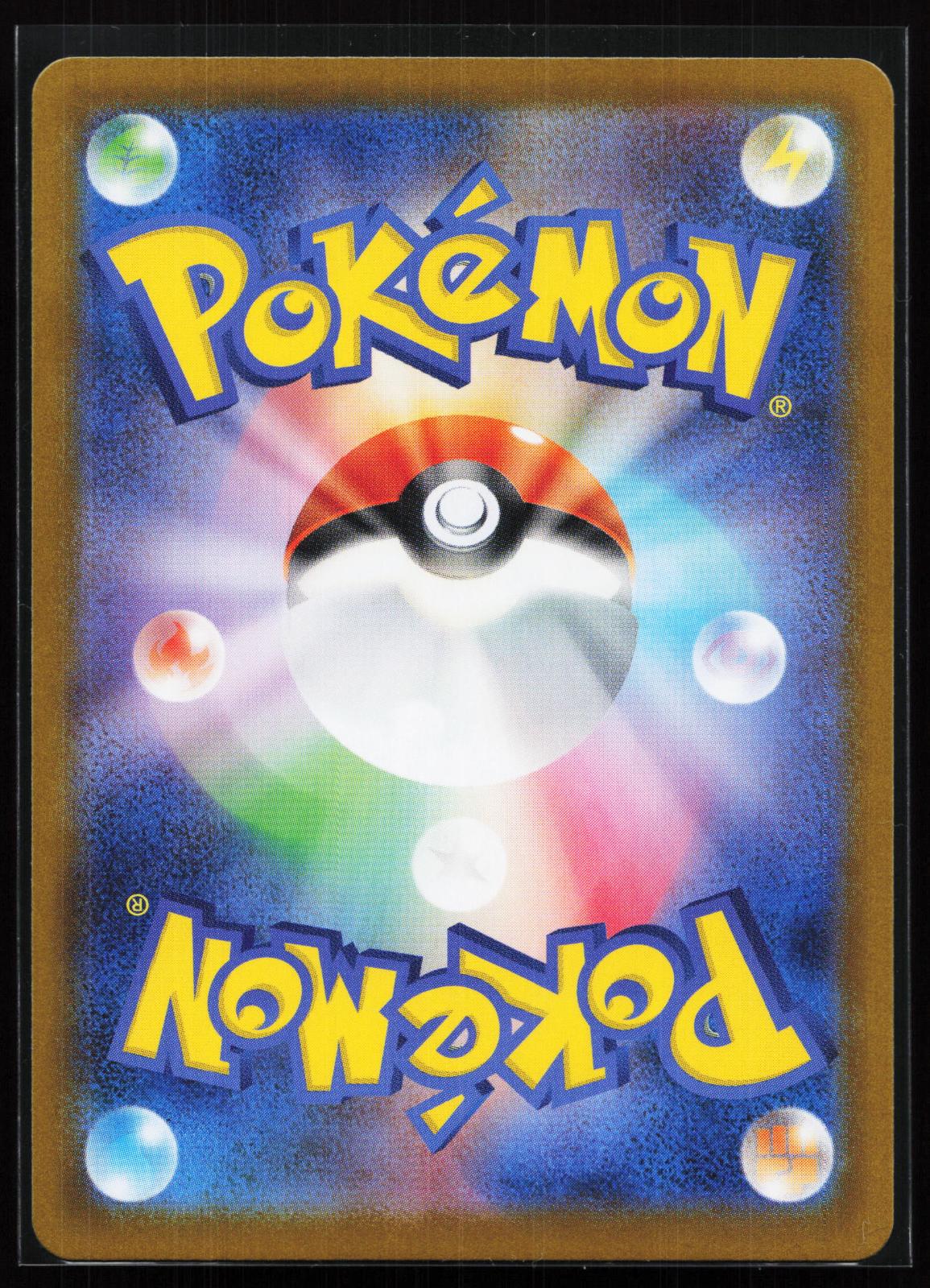 Glory of the Rocket Gang Japanese 124 Team Rocket's Moltres EX Special Art Rare