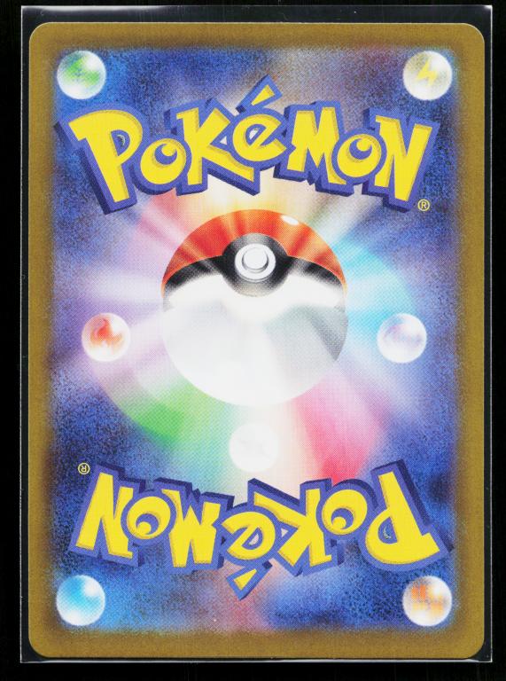 Nihil Zero Japanese - 111/080 Mega Starmie ex Special Illustration Rare