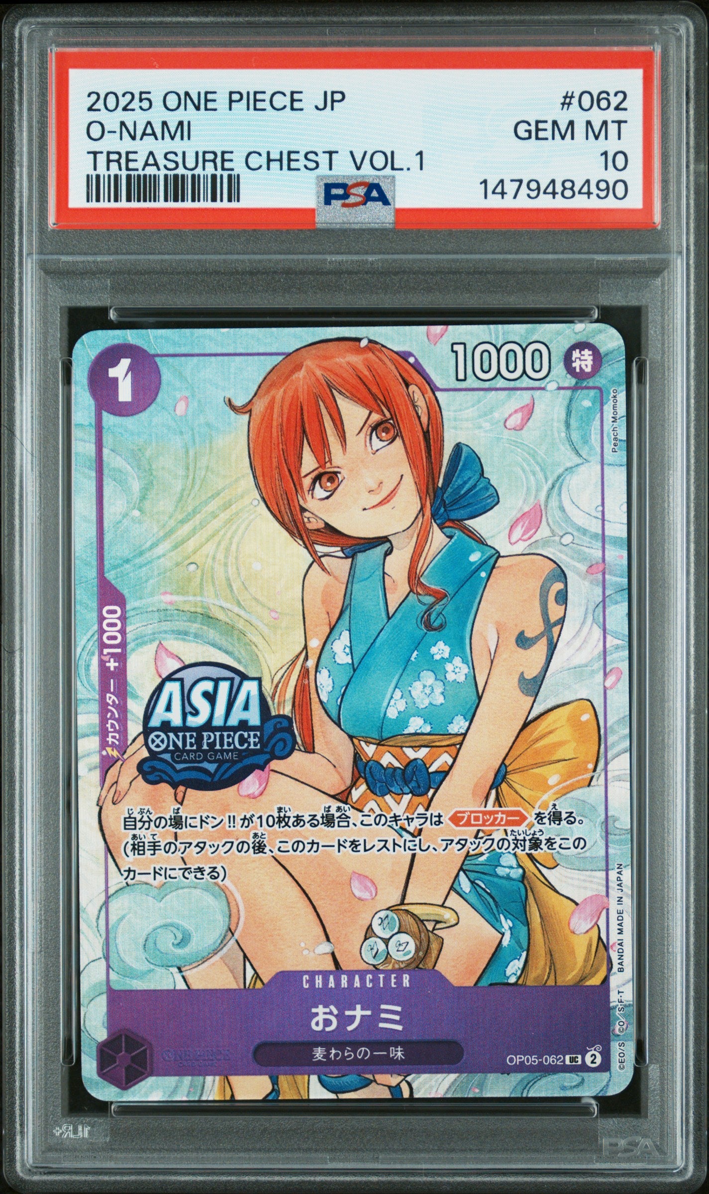 2025 One Piece Japanese O-Nami 062 One Piece Treasure Chest Vol.1 PSA 10