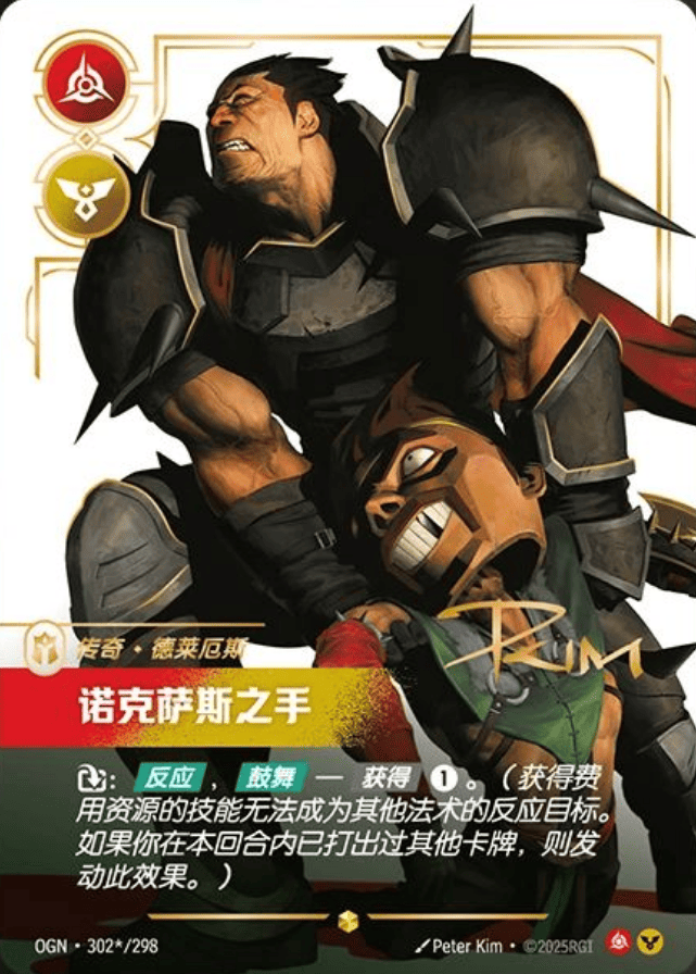 Riftbound: League of Legends TCG Origins Slim Booster Box (Simplified Chinese)
