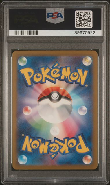 Pokémon Japanese - Electrode CLL 011/032 (Classic - Charizard and Ho-oh ex Deck) - PSA 10 (GEM MINT)