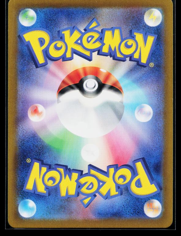 Crimson Haze Japanese - 090/066 Greninja EX Special Art Rare