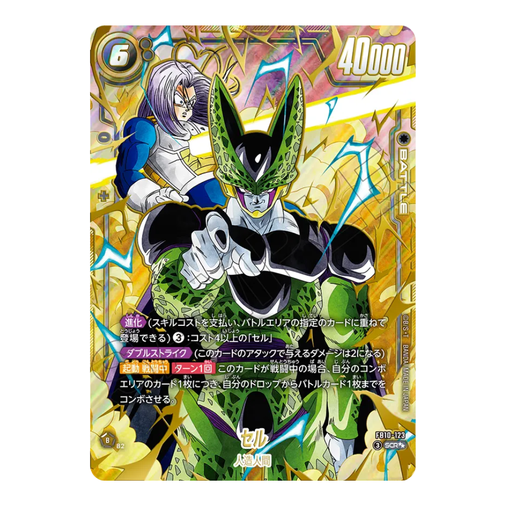 Cross Force FB10 Japanese — Cell Secret Rare Super Parallel