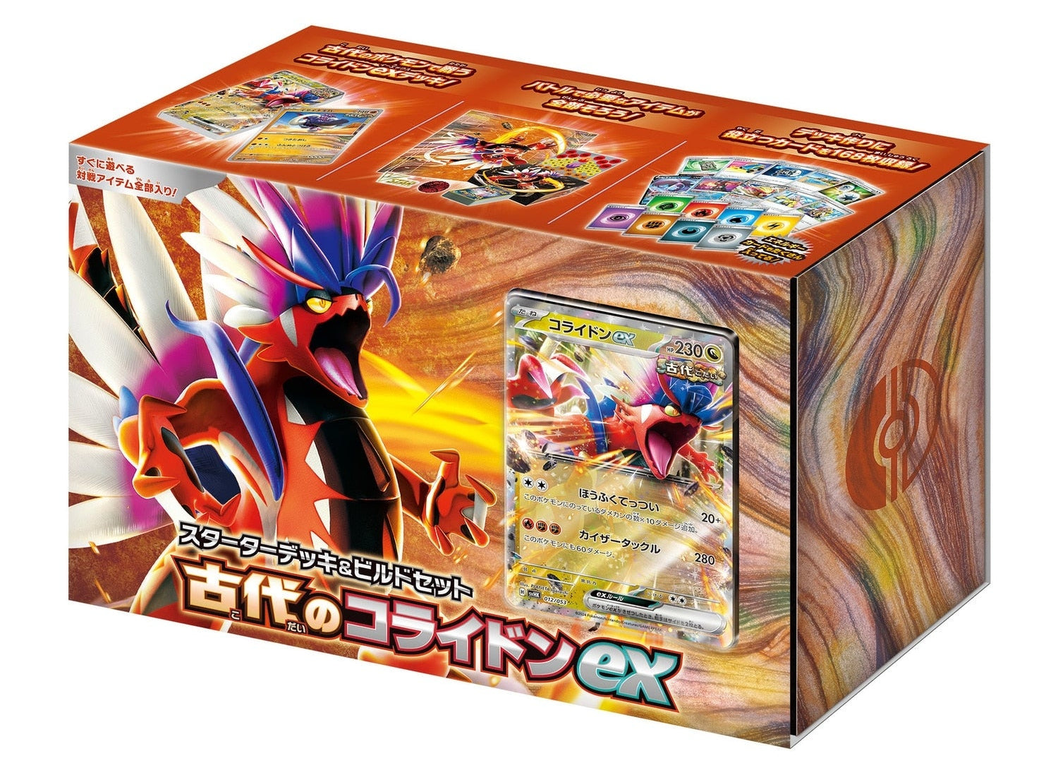 Pokmon TCG: Scarlet & VioletSurging Sparks Booster Box Pokmon TCG: Scarlet & VioletSurging Sparks Booster Box