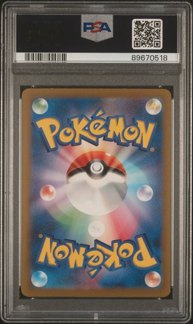 Pokémon Japanese - Ho-oh CLL 007/032 (Classic - Charizard and Ho-oh ex Deck) - PSA 10 (GEM MINT)