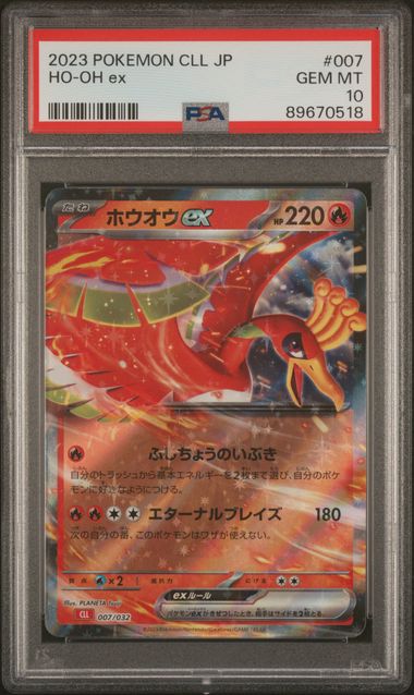 Pokémon Japanese - Ho-oh CLL 007/032 (Classic - Charizard and Ho-oh ex Deck) - PSA 10 (GEM MINT)