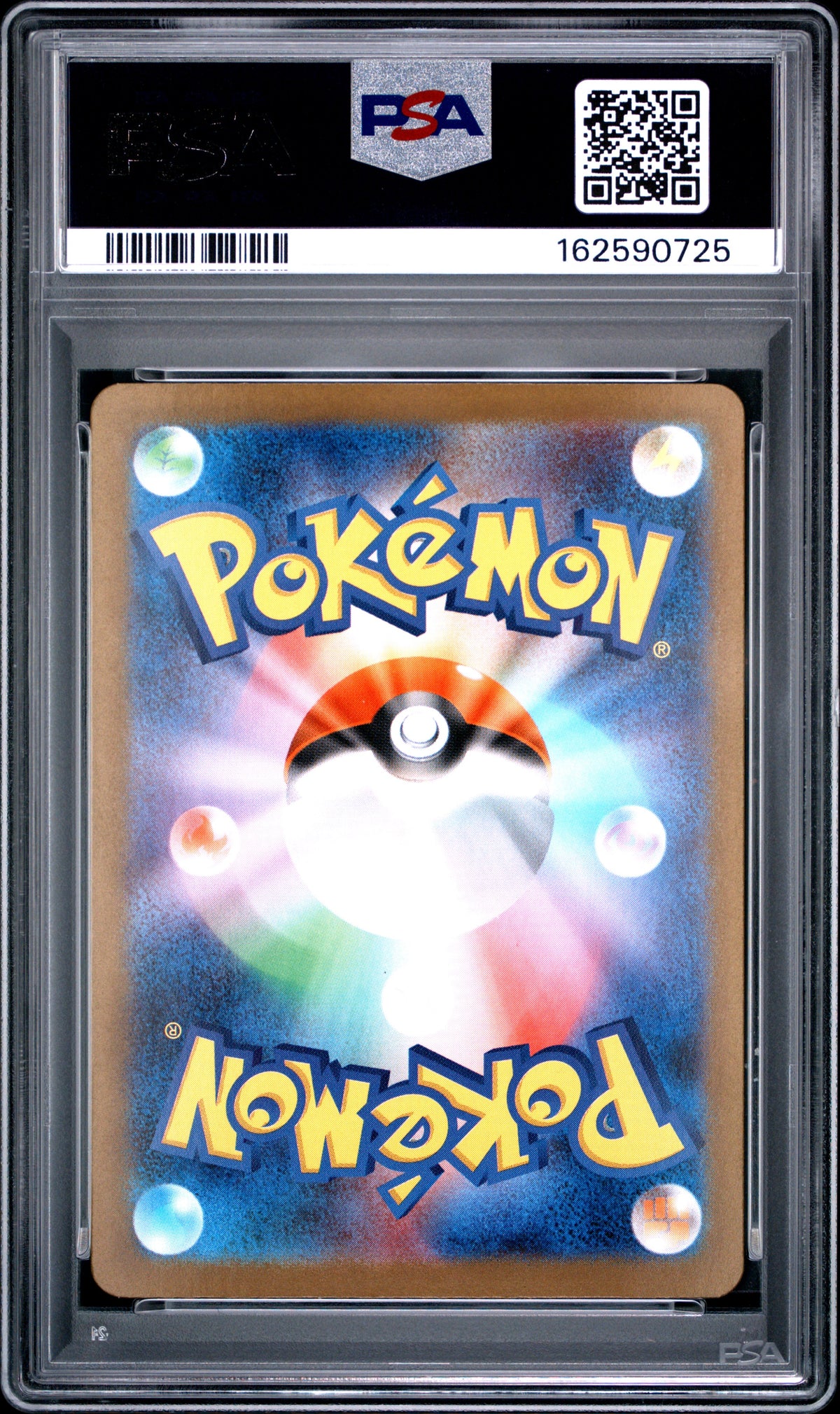 2025 Pokemon Japanese Mega Lucario EX 088/063 M1l Mega Brave Special Art Rare PSA 10