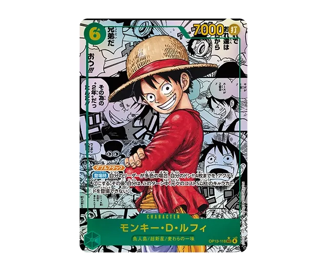 One Piece Card Game Carrying On His Will OP-13 Booster Box (Japanese)