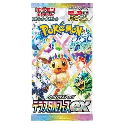 Pokémon TCG: Scarlet & Violet – Terastal Festival ex Booster Pack (Jap