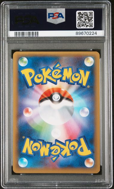 Pokémon Japanese - Luxray 25th Anniversary 017/025 (Classic Collection) - PSA 10 (GEM MINT)