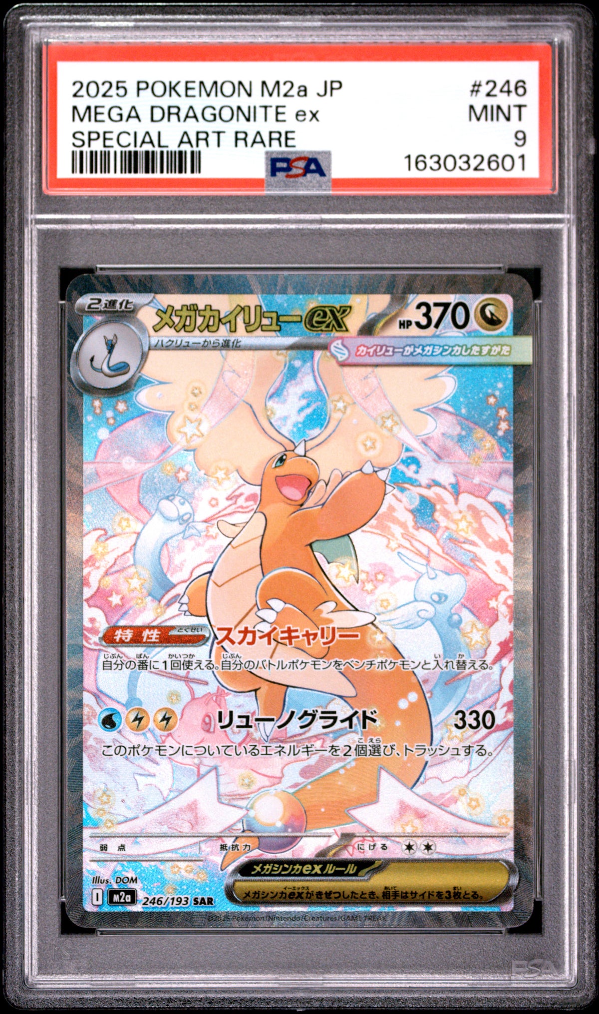2025 Pokemon Japanese Mega Dragonite EX 246 M2a-Mega Dream EX Special Art Rare PSA 9