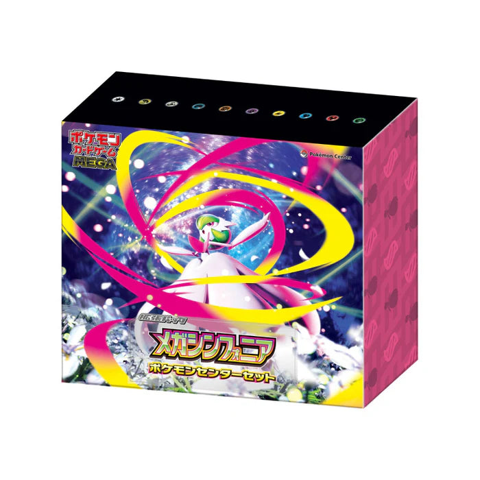 Pokémon TCG MEGA Symphonia Pokémon Center Box (Japanese)