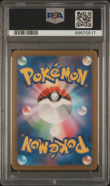 Pokémon Japanese - Magmar CLL 006/032 (Classic - Charizard and Ho-oh ex Deck) - PSA 10 (GEM MINT)