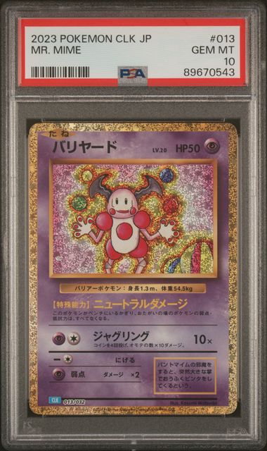 Pokémon Japanese - Mr Mime CLK 013/032 (Classic - Blastoise and Suicune ex Deck) - PSA 10 (GEM MINT)