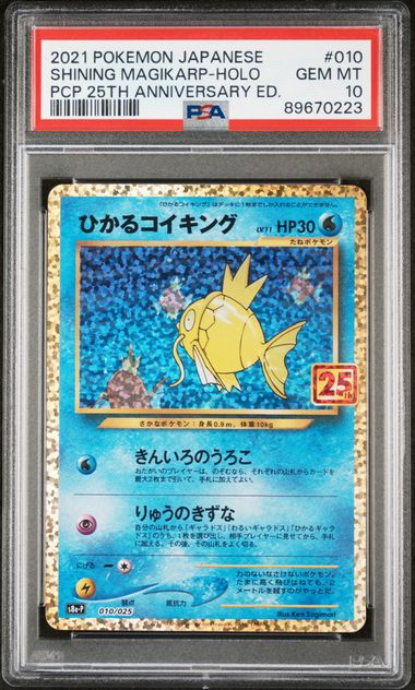 Pokémon Japanese - Shining Magikarp 25th Anniversary 010/025 (Classic Collection) - PSA 10 (GEM MINT)
